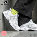 【G.W中も12時までのご注文で即日発送!!】NEW BALANCE MR530EMA "WHITE SILVER" ニューバランス スニーカー ( グレー シルバー 銀 白 ..