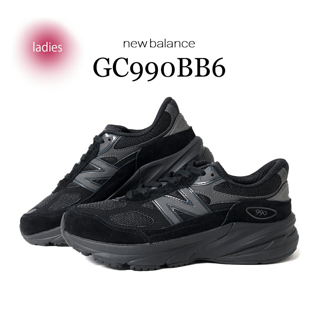 楽天市場】new balance 993(靴サイズ(cm)23.5)(スニーカー 楽天市場】new balance 993(靴サイズ(cm)23.5)(スニーカー