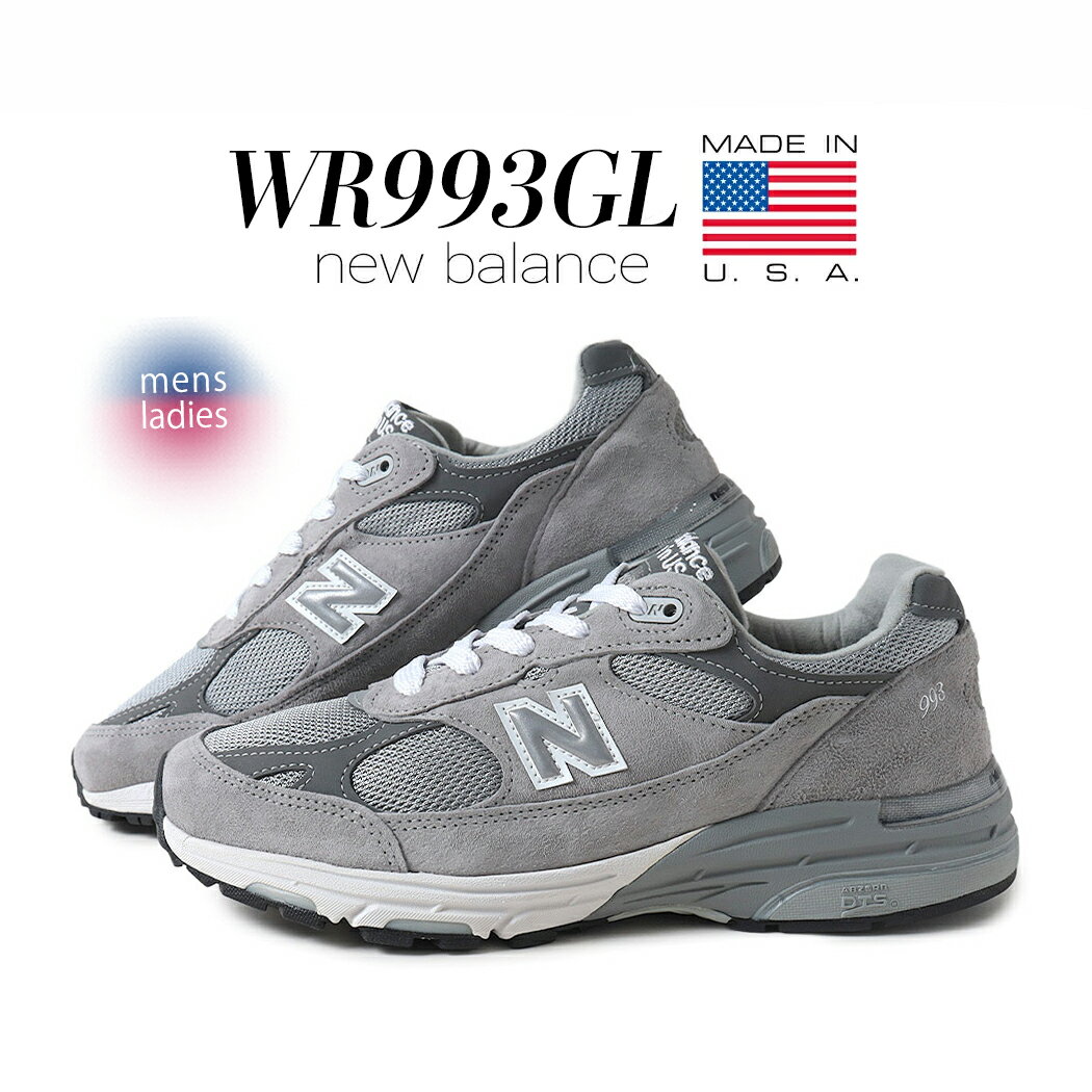 【国内即発送】New Balance 993 スニーカー 幅 D シャドウグレー 楽天市場】ニューバランス 993(靴サイズ(cm)26.5)の通販