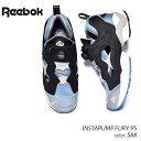 【G.Wスペシャルクーポン配布中 】REEBOK INSTAPUMP FURY 95 ”SAX” リーボック インスタ ポンプフューリー スニーカー ( 黒 ブラック 青 サックス メンズ レディース ウィメンズ GY1589 )