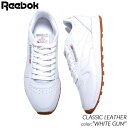 【G.Wスペシャルクーポン配布中!!】REEBOK CLASSIC LEATHER ”WHITE GUM” リーボック クラシック レザー スニーカー ( 白 ホワイト メンズ レディース ウィメンズ 100008491 )