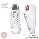 adidas STAN SMITH J WHITE PINK アディダス スタンスミス スニーカー ( 白 ホワイト 赤 レッド ピンク レディース ウィメンズ FX7522 )