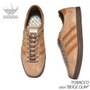 adidas ORIGINALS TOBACCO BEIGE GUM アディダス オリジナルス タバコ スニーカー ( ベージュ ブラウン 茶色 黒 BROWN メンズ GY7396 )