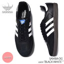 【レディースサイズ】adidas SAMBA OG 