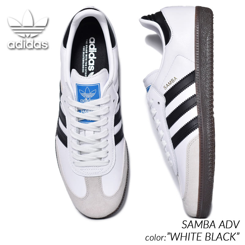 adidas SAMBA ADV WHITE BLACK アディダス サンバ スニーカー ( 白 ホワイト 黒 ブラック ガムソール スケート メンズ レディース ウィメンズ GZ8477 )