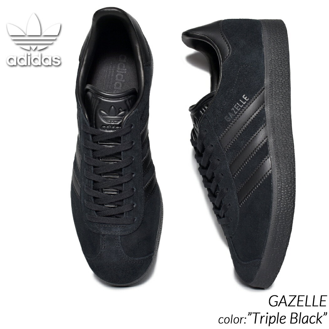 adidas GAZELLE Triple Black アディダス ガッツレー スニーカー ( ガッツレー ガゼル サンバ samba 黒 トリプルブラック オールブラック ブラック メンズ レディース ウィメンズ CQ2809 )