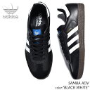 【G.Wスペシャルクーポン配布中 】adidas SAMBA ADV ”BLACK WHITE” アディダス サンバ スニーカー ( 黒 ブラック 白 ホワイト ガムソール レザー スケーター OG ローテク スケート IE3100 )