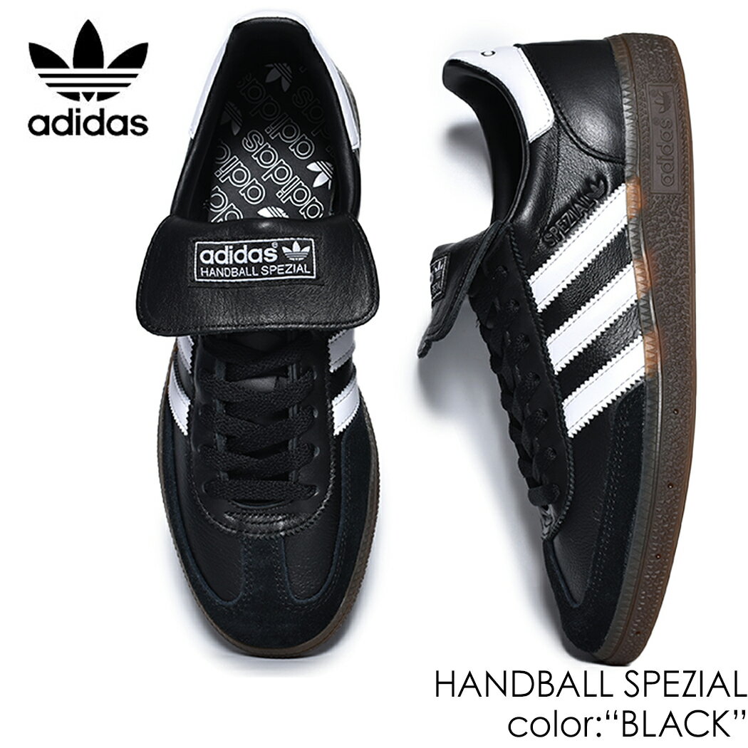 adidas HANDBALL SPEZIAL BLACK アディダス ハンドボール スペツィアル スニーカー ( 黒 ブラック 白 ホワイト ローテク samba サンバ メンズ レディース IH2290 )