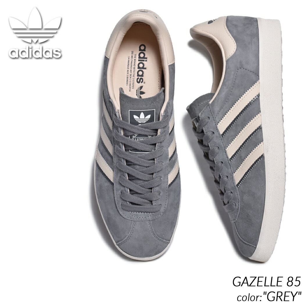 adidas GAZELLE 85 "GREY" アディダス ガッツレー スニーカー ( ガゼル グレー 灰色 白 ホワイト spezial スペツィアル メンズ IG1353 )