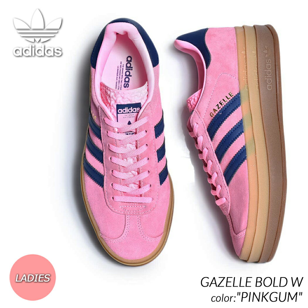 楽天市場】アディダス adidas ガゼル / gazelle (ピンク)の通販 楽天市場】アディダス adidas ガゼル / gazelle (ピンク)の通販