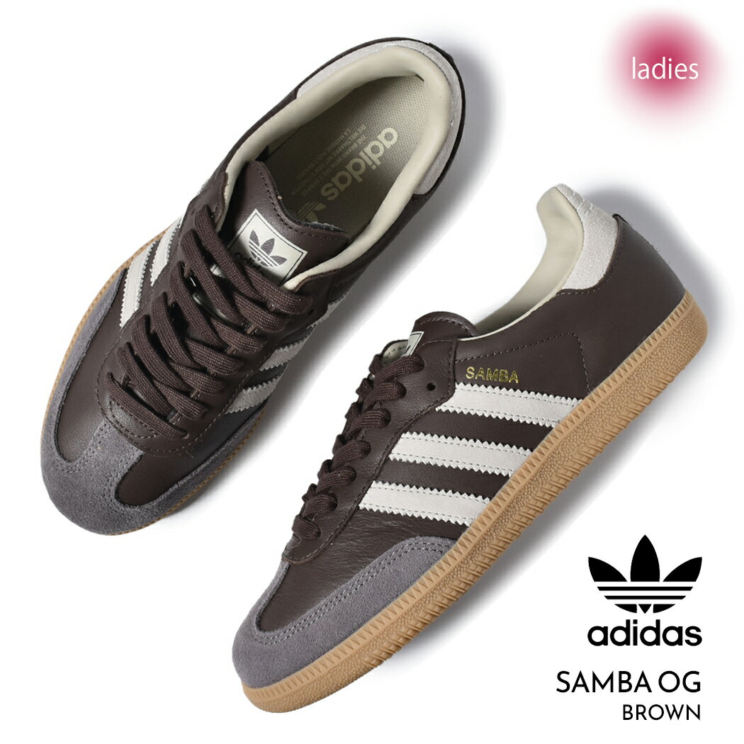 楽天市場】adidas samba サンバ ブラウン(靴サイズ(cm)23.5 楽天市場】adidas samba サンバ ブラウン(靴サイズ(cm)23.5