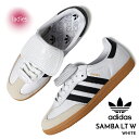 【お買い物マラソン限定クーポン配布中!!】adidas アディダス サンバ ウィメンズ スニーカー SAMBA LT W