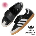 【お買い物マラソン限定クーポン配布中!!】adidas アディダス サンバ ウィメンズ スニーカー SAMBA LT