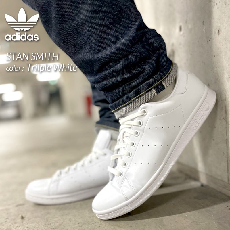 【G.W中も12時までのご注文で即日発送!!】adidas STAN SMITH White アディダス スタンスミス スニーカー ( 白 ホワイト メンズ FX5500 )