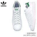 yG.W12܂ł̂ő!!zadidas STAN SMITH WHITE ~ GREEN AfB_X X^X~X Xj[J[ (  zCg  O[ Y fB[X EBY FX5502 )