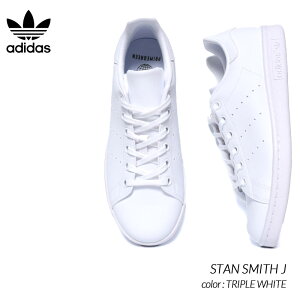 adidas STAN SMITH J "TRIPLE WHITE" アディダス スタンスミス スニーカー ( 白 ホワイト レディース ウィメンズ FX7520 )