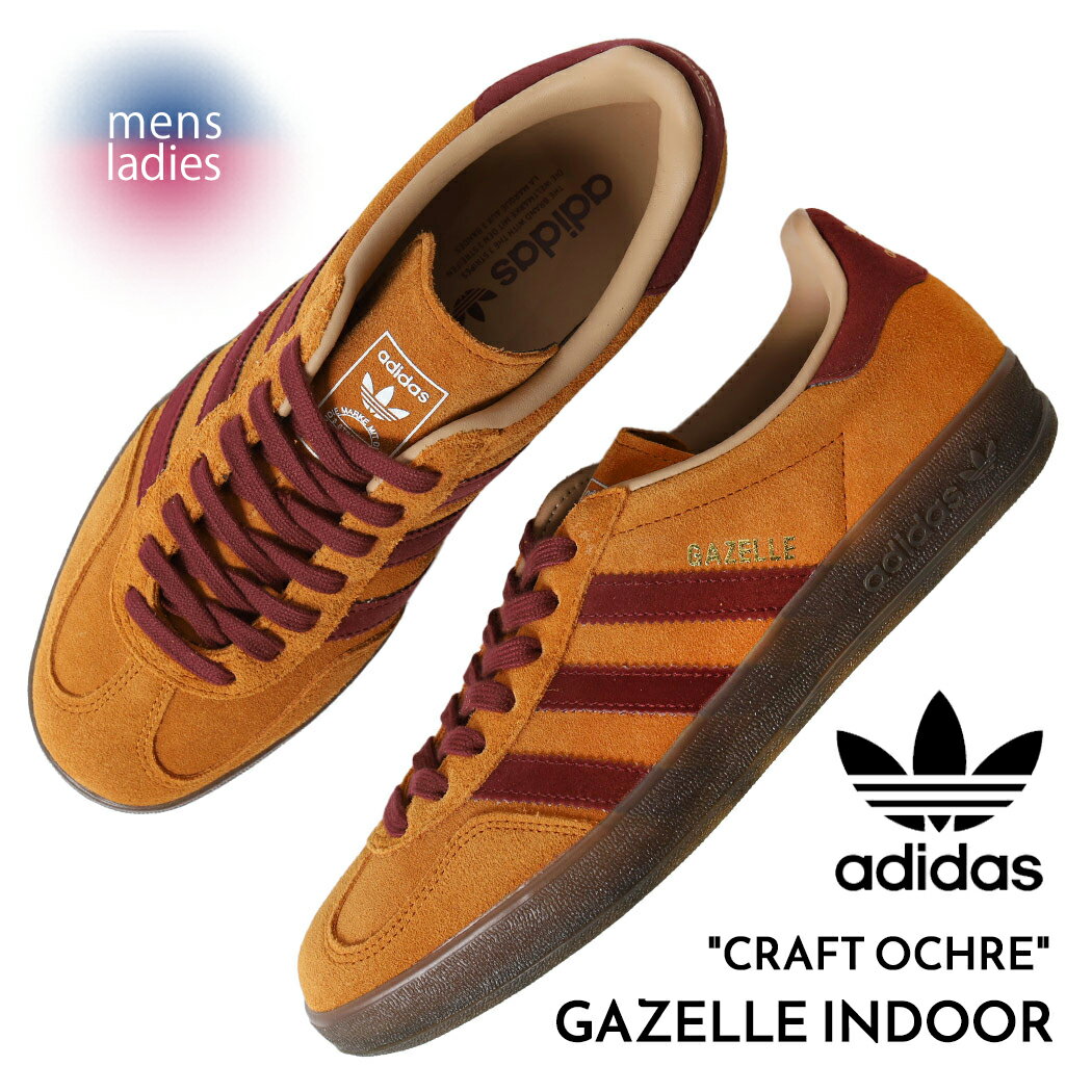 楽天市場】adidas ガゼル オレンジの通販 楽天市場】adidas ガゼル オレンジの通販
