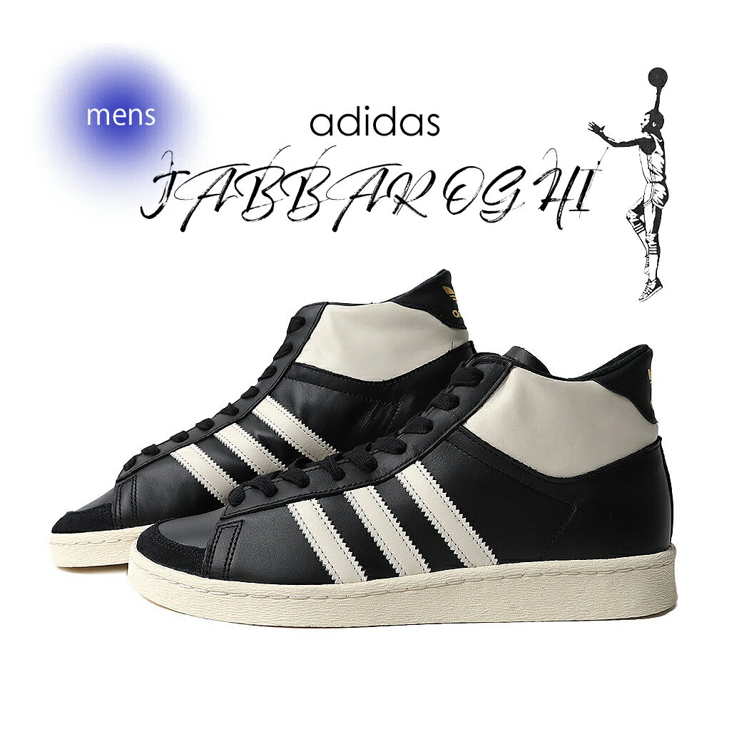 楽天市場】adidas スニーカー ハイカット 白の通販 楽天市場】adidas スニーカー ハイカット 白の通販