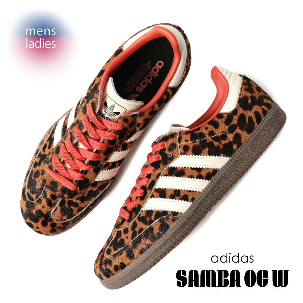 楽天市場】adidas samba サンバ ブラウン(靴サイズ(cm)23.5 楽天市場】adidas samba サンバ ブラウン(靴サイズ(cm)23.5
