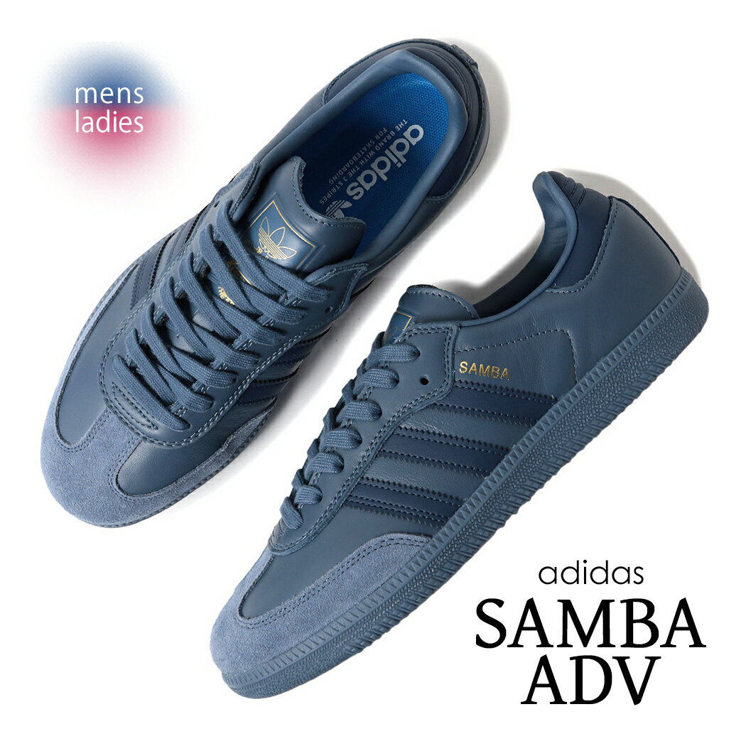 楽天市場】adidas samba adv(靴サイズ(cm)25.0)の通販 楽天市場】adidas samba adv(靴サイズ(cm)25.0)の通販