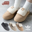 【15時までのご注文で即日発送!!】海外限定 adidas アディダス 厚底 GRAND COURT MULE グランドコート ミュール サンダル GRAY SANDSTONE BEIGE ( 日本未発売 ベージュ スリッポン レディース 裏起毛 韓国 ボア ファー 暖かい かわいい トレンド )