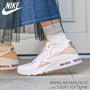 【お買い物マラソン期間限定クーポン発行中 】NIKE WMNS AIR MAX EXCEE LIGHT SOFT PINK ナイキ ウィメンズ エアマックス エクシー スニーカー ( ピンク ベージュ レディース DX0113-600 )