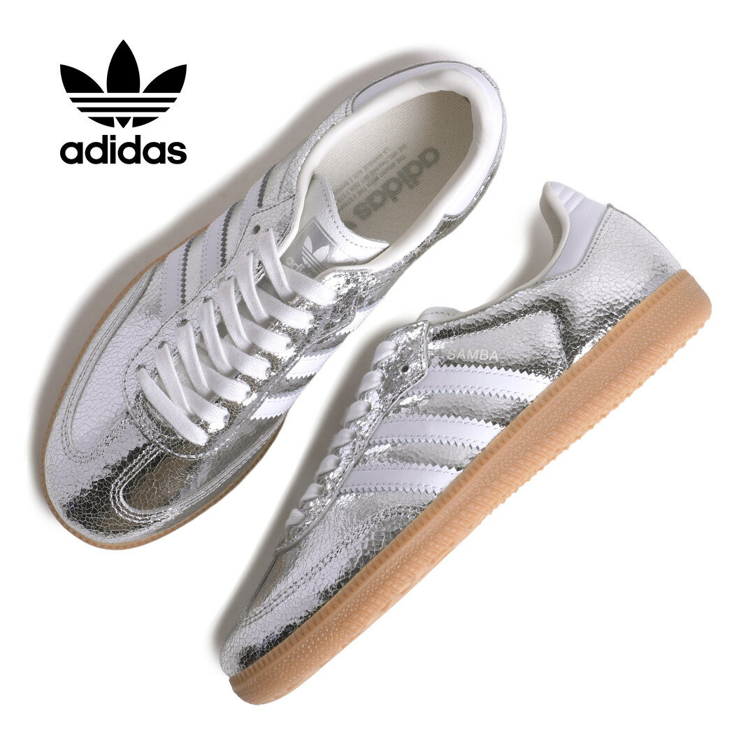 楽天市場】adidas メタリックシルバーの通販