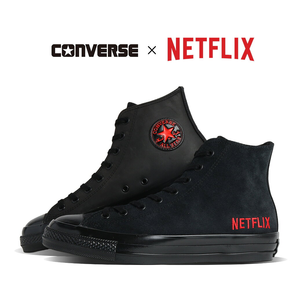 樂天商城 - 【15時までのご注文で即日発送！！】CONVERSE コンバース オールスター エイジド HI / ネットフリックス ALL STAR AGED HI / NETFLIX BLACK スニーカー ( コラボ ネトフリ メンズ 31317100 )