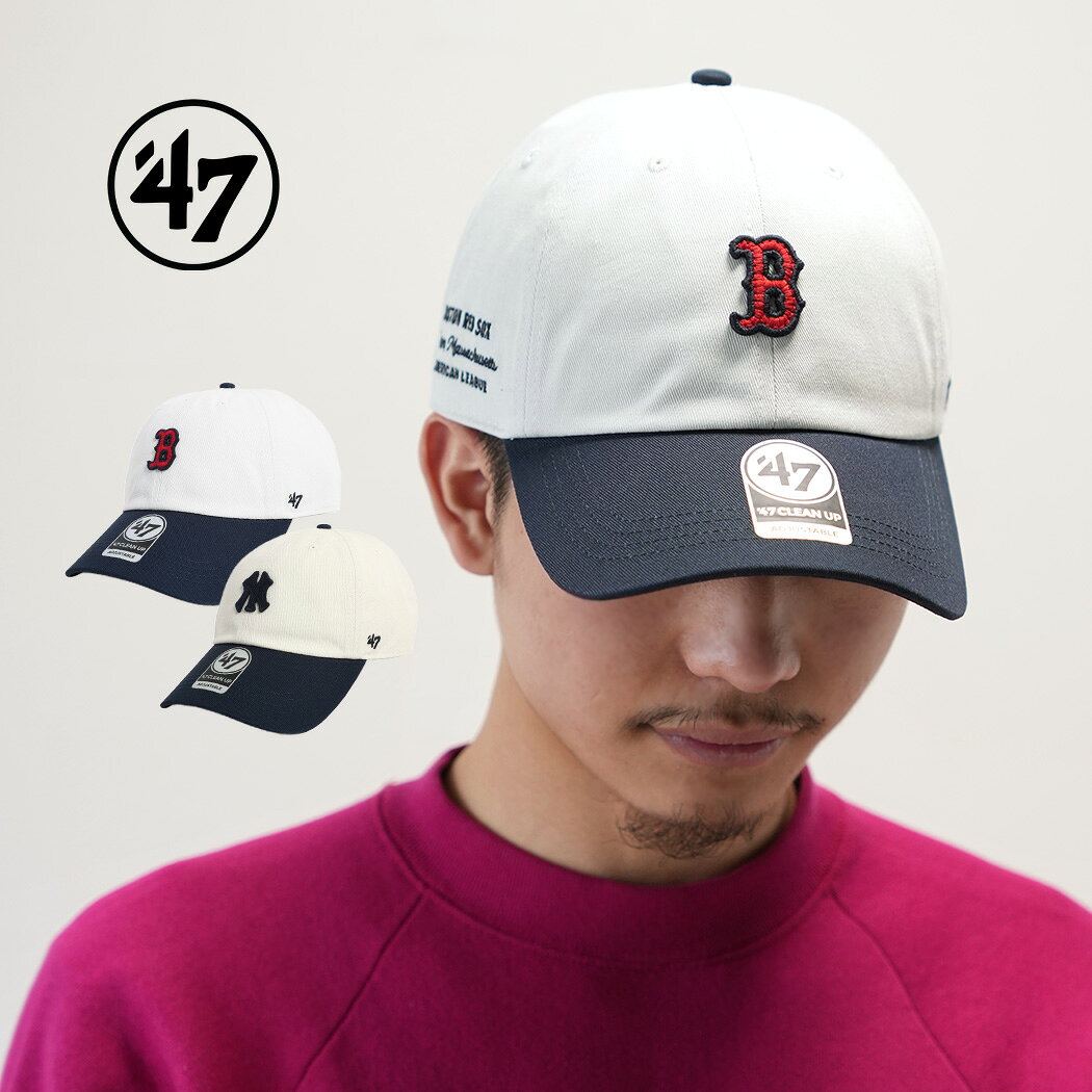 樂天商城 - 【5%OFFクーポン配布中!!】47 CLEAN UP 帽子 キャップ BEIGE/WHITE 47 クリーンナップ ニューヨーク・ヤンキース ボストン・レッドソックス ( ベージュ ホワイト 14920543 14920545 )