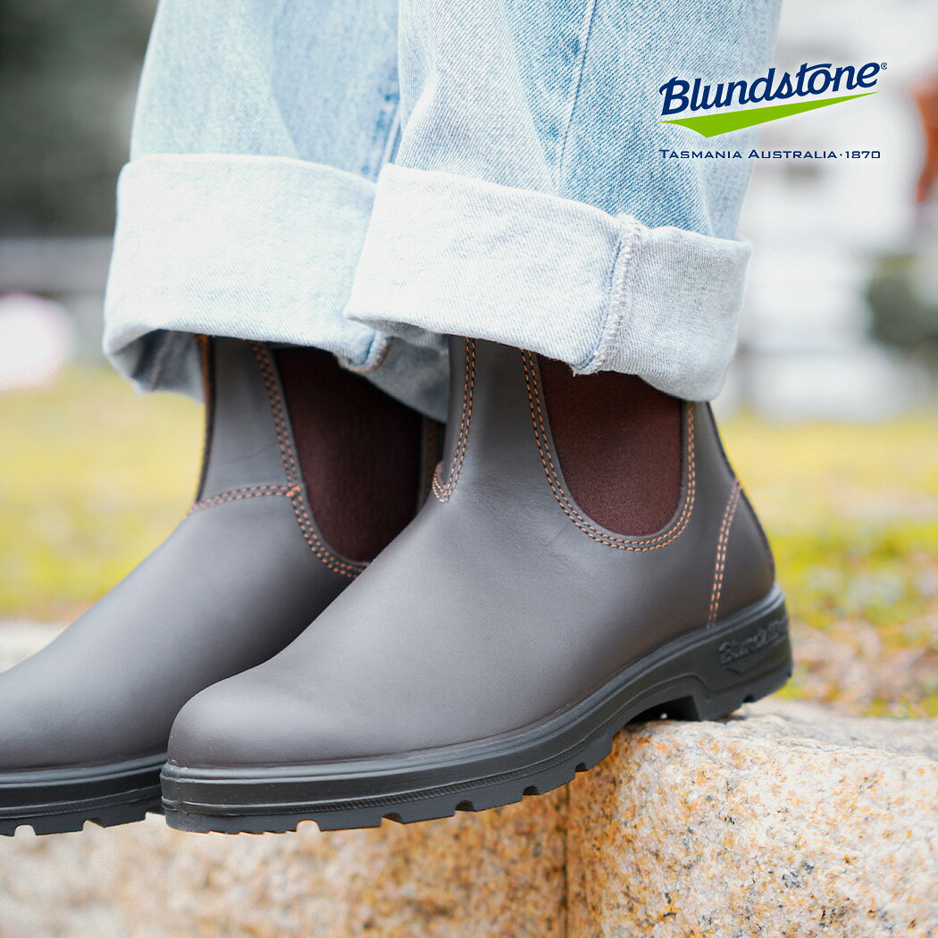 【お買い物マラソン限定クーポン配布中！！】BLUNDSTONE ブランドストーン クラシック BS558 ブーツ CLASSICS #550 WALNUT ( ブラウン 茶色 レザーブーツ サイドゴアブーツ BS550292 )