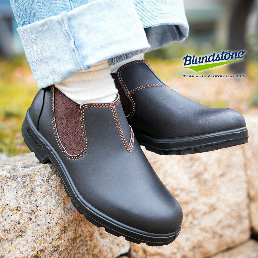 【お買い物マラソン限定クーポン配布中！！】BLUNDSTONE ブランドストーン オリジナルス BS2038 ローカット ブーツ ORIGINALS LOW CUT #2038 BROWN ( ブラウン 茶色 レザーブーツ サイドゴアブーツ BS2038200 )