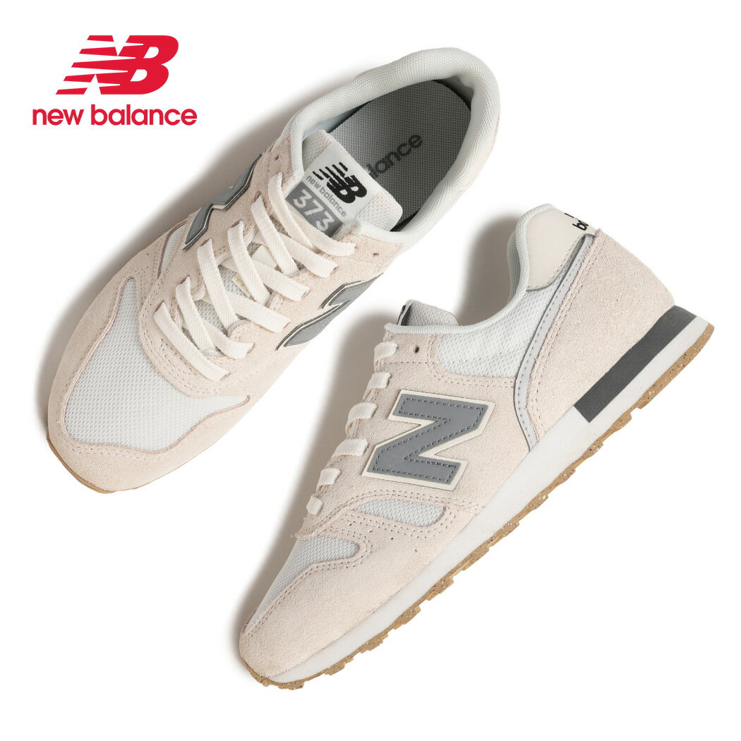 【お買い物マラソン限定クーポン配布中！！】NEW BALANCE ニューバランス ウィメンズ 373 V2 スニーカー WL373XA2 WHITE ( グレー ホワイト 歩きやすい 疲れにくい おしゃれ 白 ベージュ スエード メッシュ レディース NB 996 574 )
