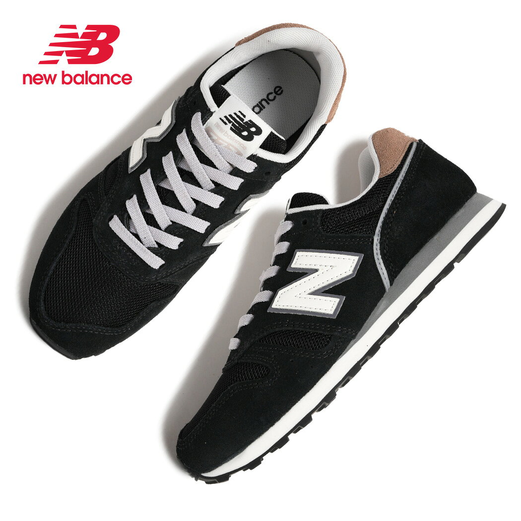 【お買い物マラソン限定クーポン配布中！！】NEW BALANCE ニューバランス 373 V2 スニーカー ML373XB2 BLACK WHITE ( 黒 白 歩きやすい 疲れにくい おしゃれ スエード メッシュ メンズ レディース ウィメンズ NB 996 574 )