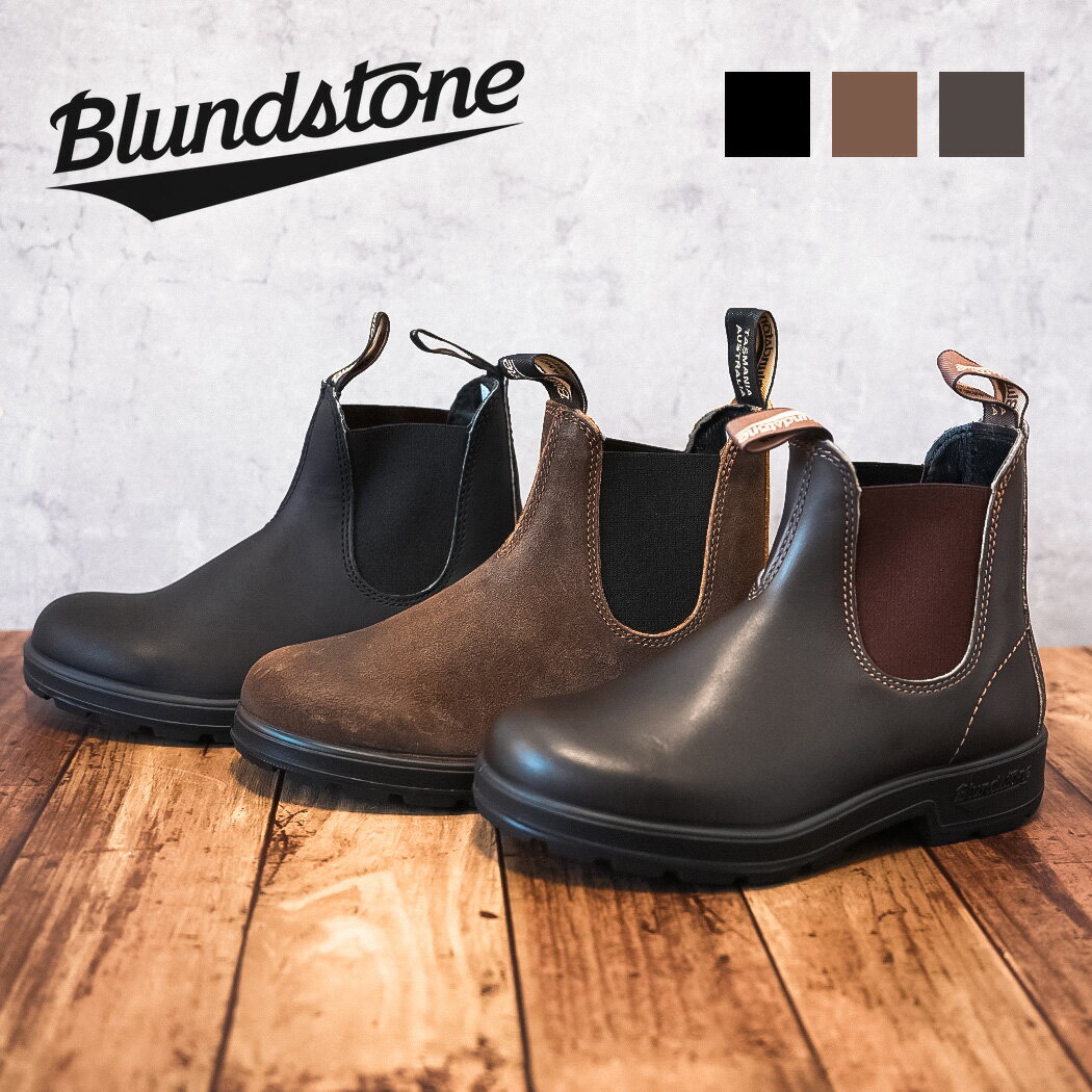 樂天商城 - 【お買い物マラソン限定クーポン配布中!!】BLUNDSTONE ブランドストーン オリジナルス BS510 BS500 BS1911 ブーツ ORIGINALS #510 BLACK #500 BROWN #1911 TOBACCO ブラック 黒 ブラウン 茶色 スエードブーツ サイドゴアブーツ BS1911420 BS500050 BS510089