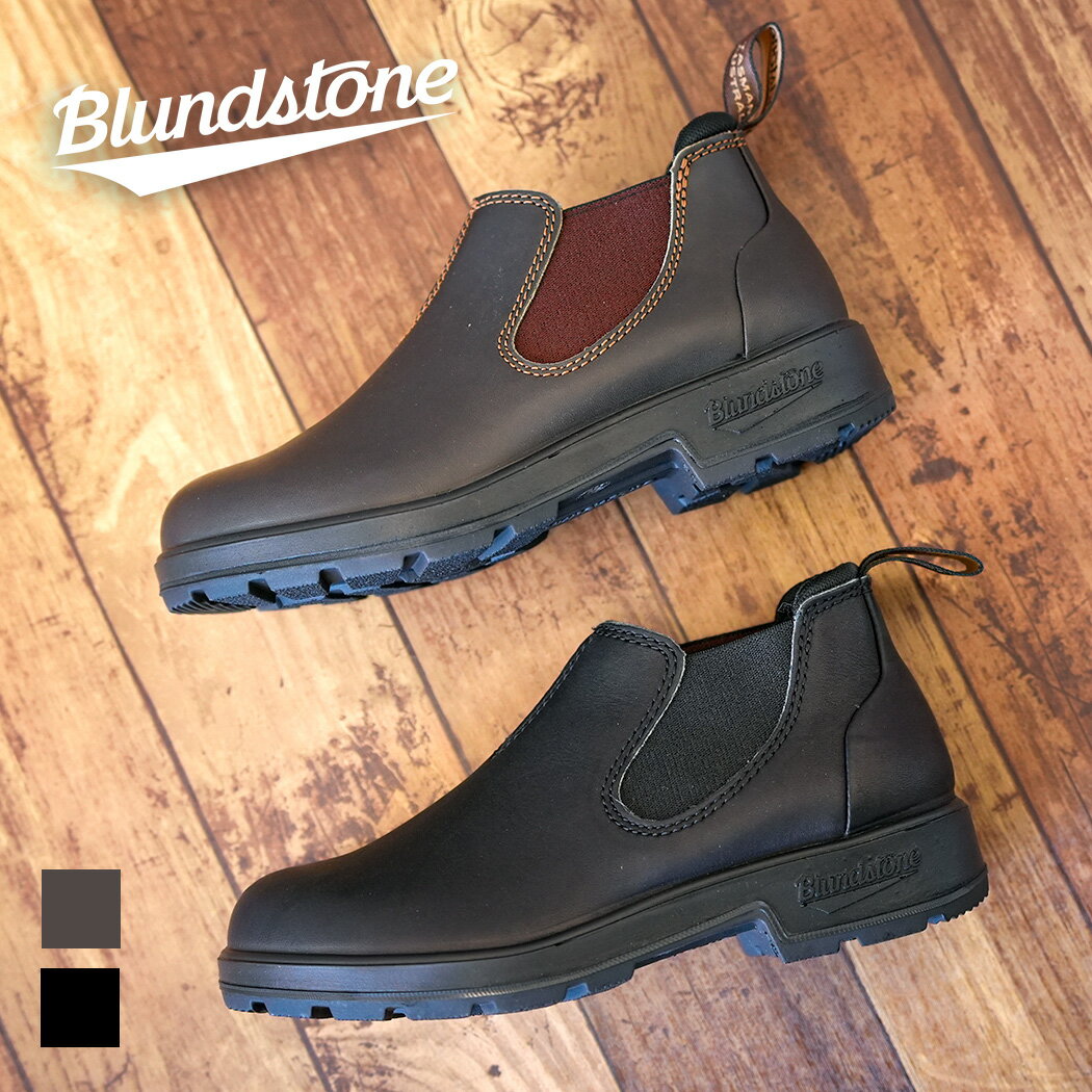 楽天市場】blundstone ローカット bs2038の通販