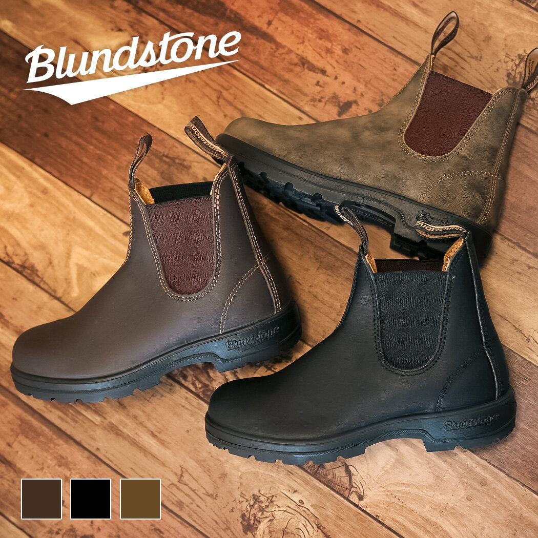 樂天商城 - 【お買い物マラソン限定クーポン配布中!!】BLUNDSTONE ブランドストーン クラシック BS558 BS550 BS585 ブーツ CLASSICS #558 BLACK #550 WALNUT #585 RUSTIC BROWN ブラウン 茶色 レザーブーツ サイドゴアブーツ BS558089 BS585267 BS550292