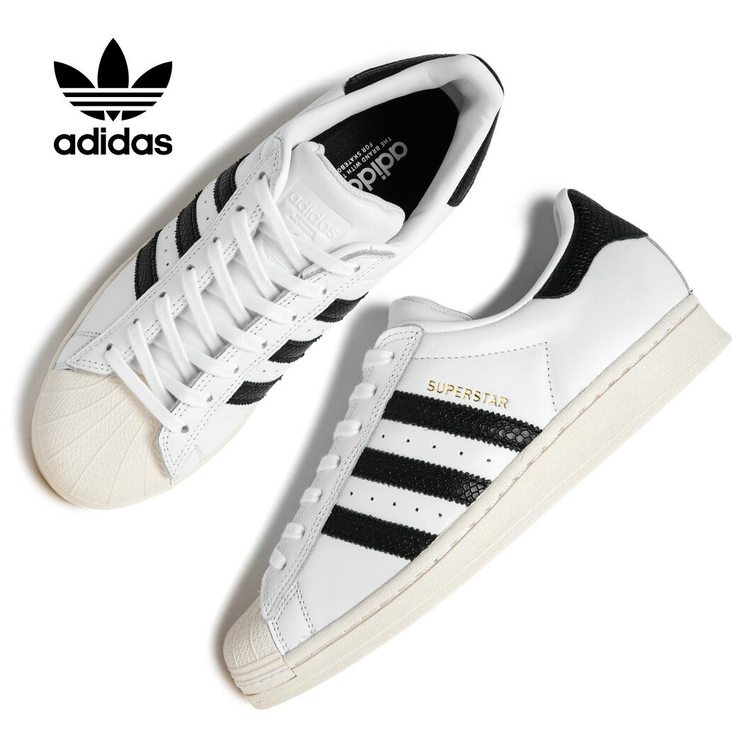 樂天商城 - 【15時までのご注文で即日発送！！】adidas アディダス SUPERSTAR ADV スーパースター スケート スニーカー CLOUD WHITE ( ホワイト ブラック 白 黒 SKATE レディース メンズ KI5727 )