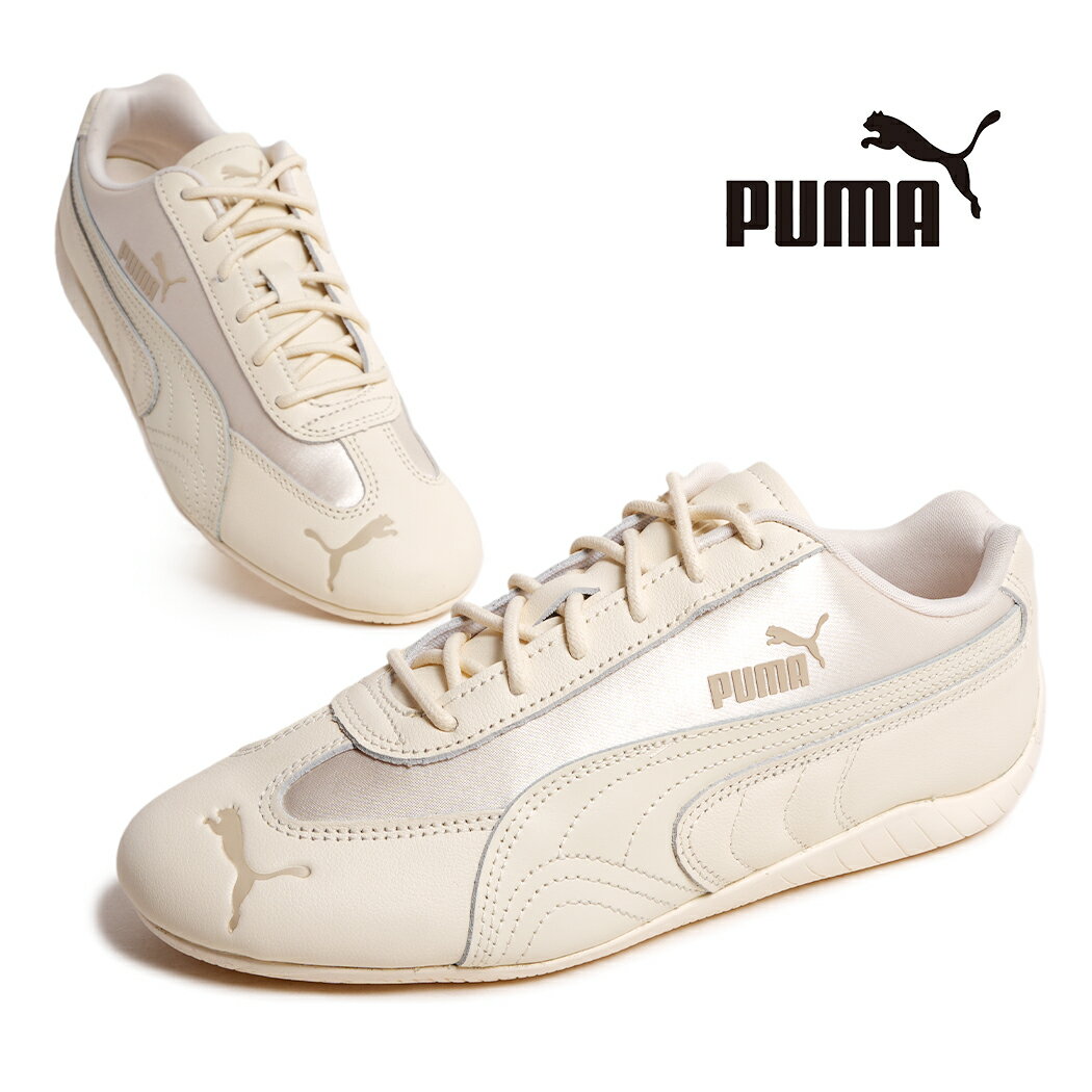 【15時までのご注文で即日発送！！】PUMA プーマ 薄底 レザー SPEEDCAT FEMME スピードキャット ファム スニーカー FORESTED IVORY ( ドライビングシューズ Y2K 白 本革 レディース 405835-01 )
