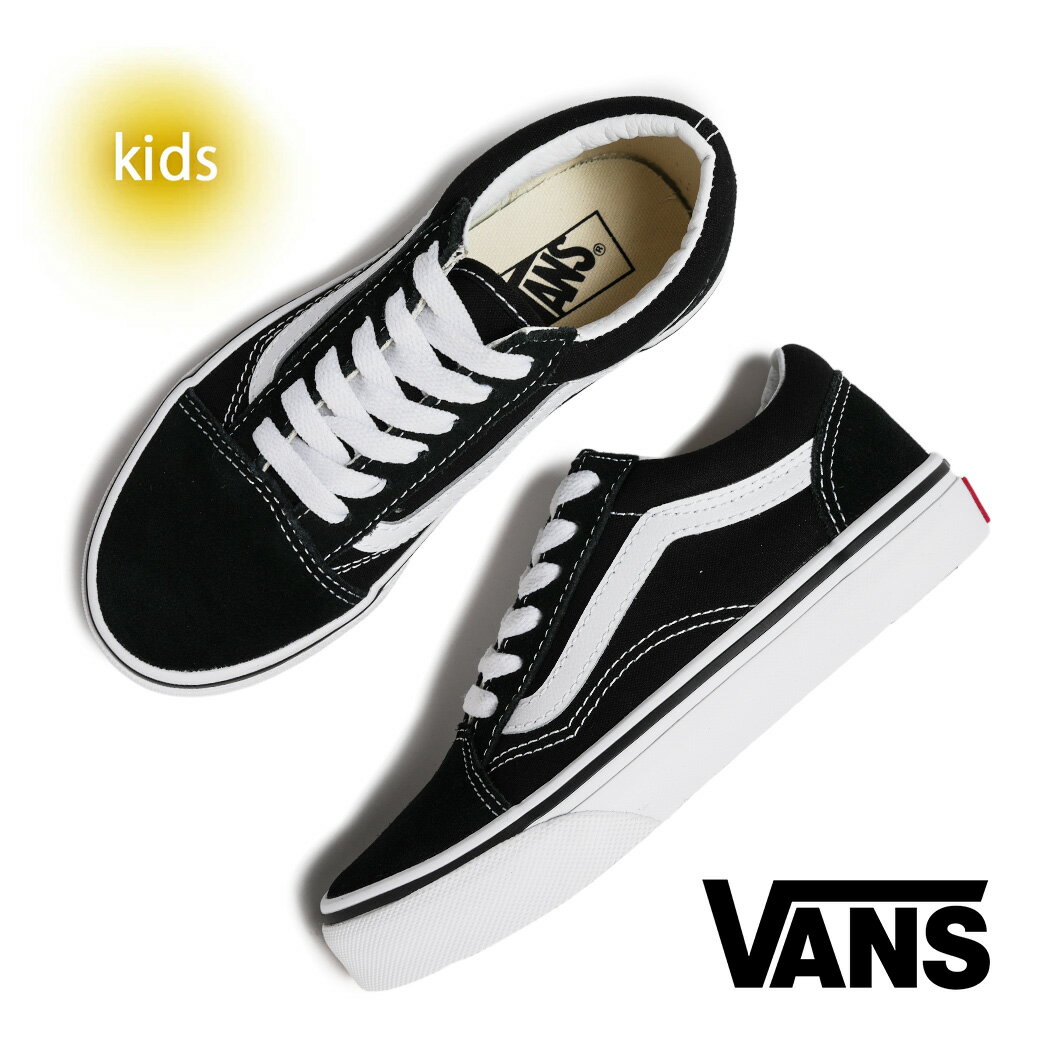 樂天商城 - 【15時までのご注文で即日発送！！】VANS ヴァンズ キッズ オールド スクール OLD SKOOL K スニーカー BLACK WHITE ( ブラック 黒 入学式 子供 KIDS ジュニア 小学生 オースク バンズ KIDS VN000W9T6BT )
