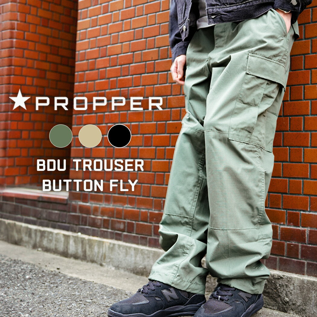 樂天商城 - 【お買い物マラソン限定クーポン配布中!!】PROPPER プロッパー カーゴ パンツ ボトムス BDU TROUSER BUTTON FLY PANTS BLACK KHAKI OLIVE ( ミリタリー 無地 ワーク メンズ 5201-55 )
