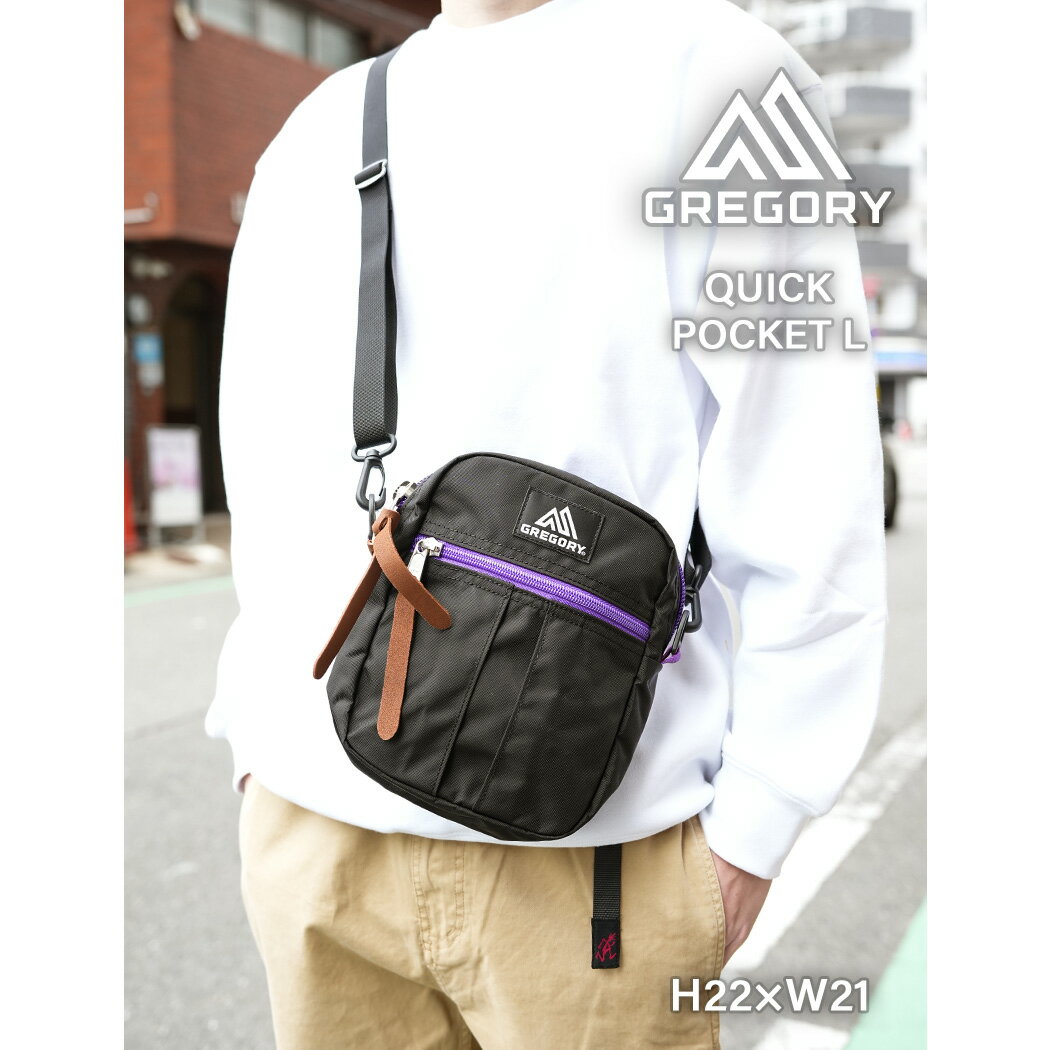 Brand GREGORY Model QUICK POCKET L Color BLACK PURPLE FABRIC 600Dポリエステル Description of item 1977年にカリフォルニアで産声を上げたバックパック界の至宝『GREGORY（グレゴリー）』から、長年愛され続けている名作「クイックポケット」のLサイズが到着しました。 今作は、ブランドの歴史を象徴するブラックのボディに、鮮やかなフューシャ（紫）のアクセントが映える、シンプルながらも圧倒的な存在感を放つ配色です。 無駄を削ぎ落としたミニマルなルックスは、落ち着いたトーンの装いに馴染みつつ、程よいスポーツエッセンスを添えるアイテムとして真価を発揮します。 コンパクトな見た目以上に頼りになる収納力が魅力。 スマートフォンや二つ折り財布はもちろん、縦向きであれば500mlのペットボトルも収まる絶妙なサイズ設計となっており、身軽に動きたい日常のあらゆるシーンで洗練された軽快さを提供してくれます。 グレゴリーの象徴でもあるレザージッパープルや、ガゼット付きのメインコンパートメントなど、細部まで妥協のない作り込みは、本物志向の方にもご満足いただける仕上がりです。 カジュアルな装いにはもちろん、上質なシャツスタイルの「ハズし」として取り入れることで、遊び心を感じさせる落ち着いたスタイルを確立します。 ブランドを代表する普遍的なデザインと、現代の利便性を兼備したマスターピースの少数入荷となりますので、是非この機会をお見逃しなく。 Size 寸法 23.5 x 18.5 x 7.0 cm 容量 3 L 重量 0.26 kg