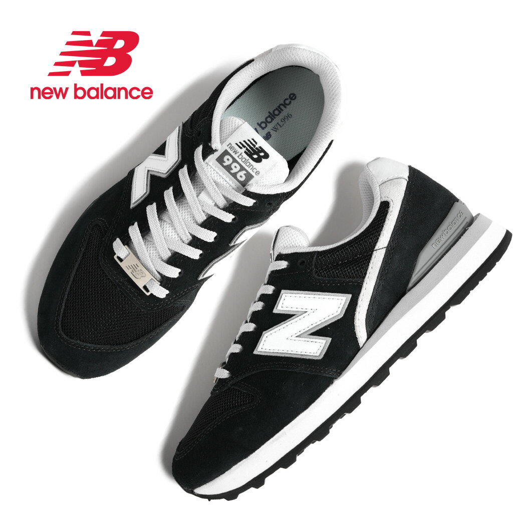 【15時までのご注文で即日発送！！】NEW BALANCE ニューバランス ウィメンズ 996 W9968DE スニーカー BLACK ( ブラック 黒 レディース NB 履きやすい シンプル モノトーン おしゃれ 歩きやすい 574 )