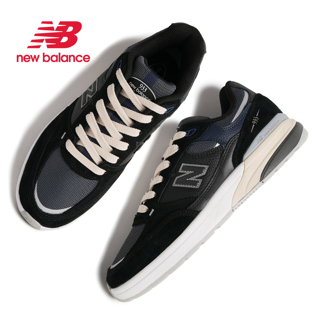 【15時までのご注文で即日発送！！】NEW BALANCE ニューバランス ヌメリック 933 スニーカー NUMERIC Andrew Reynolds UN933BNT BLACK ECLIPSE ( ネイビー 青 スケート メンズ SKATE )