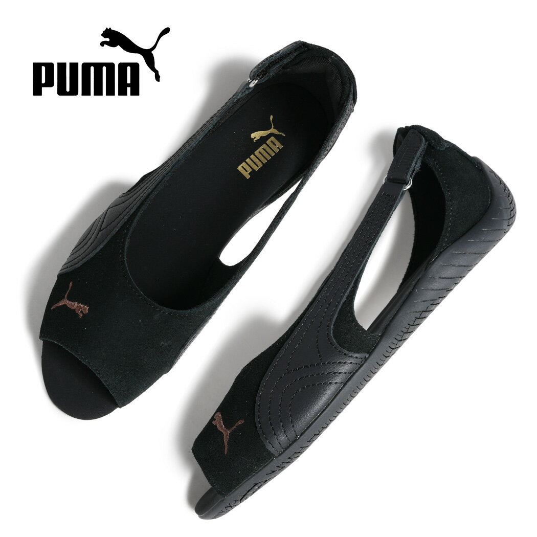 PUMAプーマ薄底スピードキャット...
