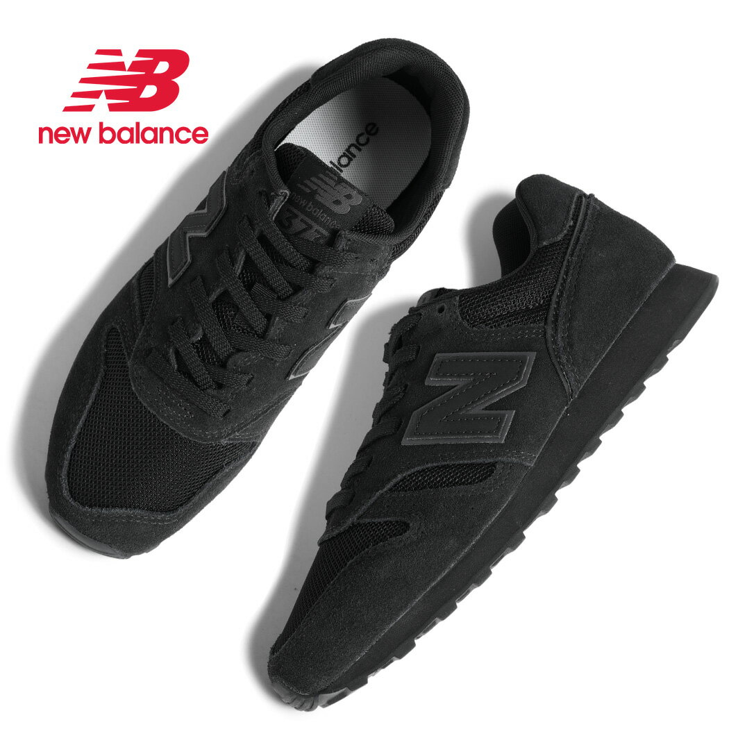 New Balance 574+ 25.0 新品未使用 ブラック 楽天市場】ニューバランス 574 黒（靴サイズ（cm）25.5）の通販