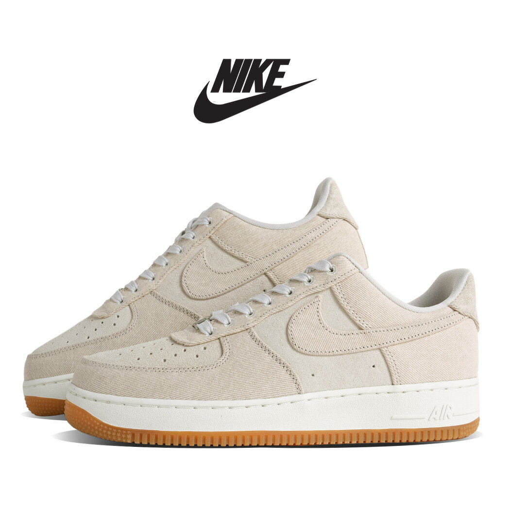 【15時までのご注文で即日発送！！】NIKE ナイキ AIR FORCE 1 07 LV8 DENIM エア フォース スニーカー VAST GREY ( ベージュ デニム ジーンズ 白 メンズ レディース IR0951-001 )