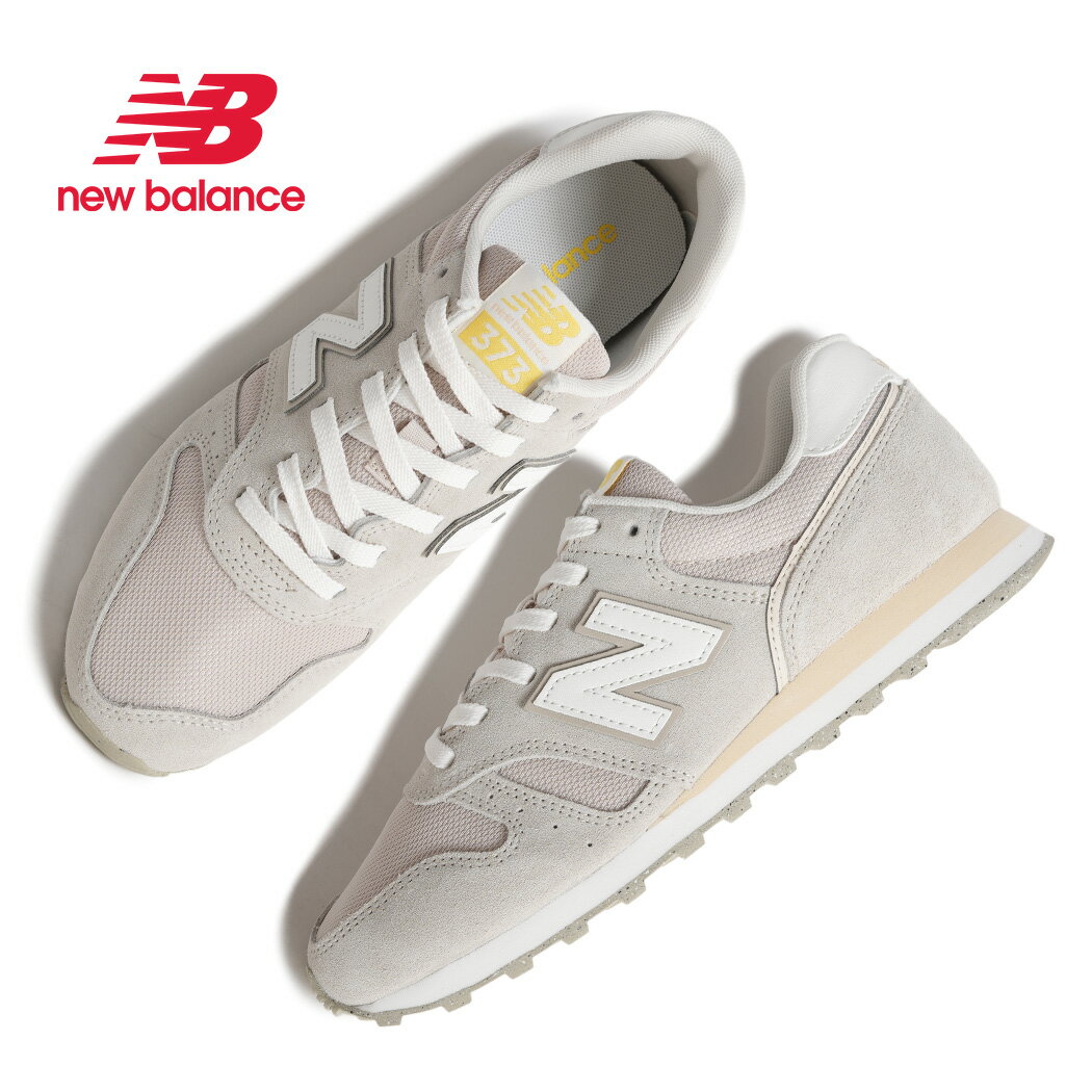 樂天商城 - 【お買い物マラソン限定クーポン配布中!!】NEW BALANCE ニューバランス 373 スニーカー W3738X0 LIGHT GRAY ( グレー ベージュ スエード 軽量 歩きやすい ウォーキング 快適 レディース メンズ 996 574 )