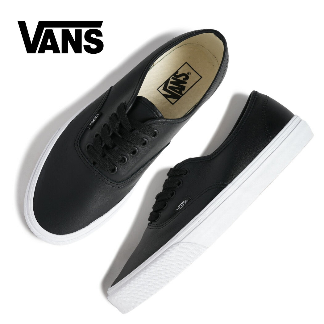 樂天商城 - 【15時までのご注文で即日発送！！】VANS ヴァンズ オーセンティック スニーカー AUTHENTIC BLACK LEATHER ( レザー ブラック 黒 メンズ レディース バンズ VN000EGABPB )