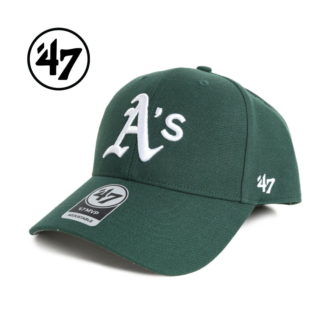 樂天商城 - 【15時までのご注文で即日発送！！】47 MVP OAKLAND フォーティーセブン ベースボール キャップ 帽子 ATHLETICS DARK GREEN ( アスレチックス 緑 グリーン 曲げつば メンズ レディース 14751279DGE )