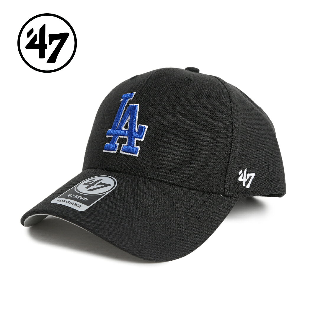 47 MVP ロサンゼルス ドジャース ベースボール キャップ 帽子 LOS ANGELES DODGERS CAP BLACK BLUE ロゴ LA 曲げつば メンズ レディース 14751319